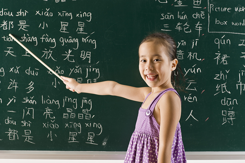 157481437_Mother_Tongue_Language_and_Your_Child