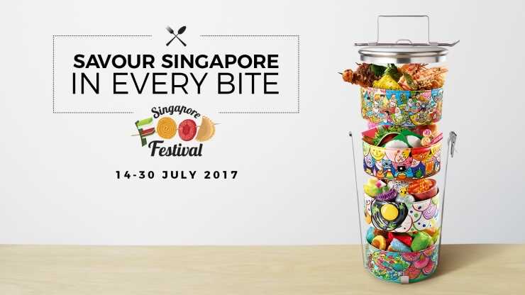 Singapore Food Festival 2017 banner