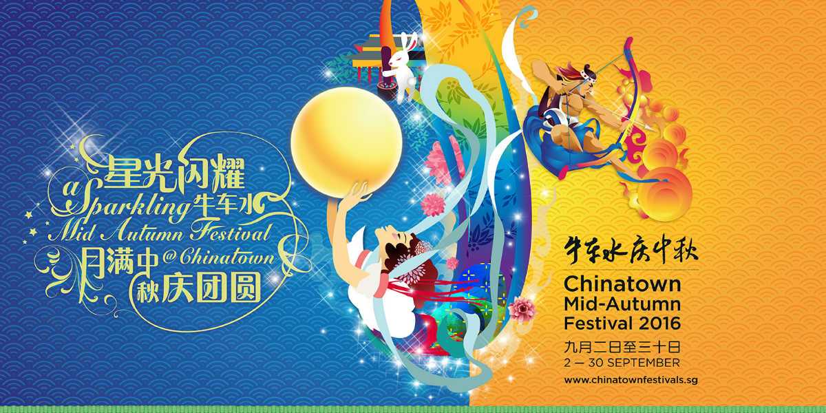 Chinatown Mid Autumn Festival Celebrations 2016